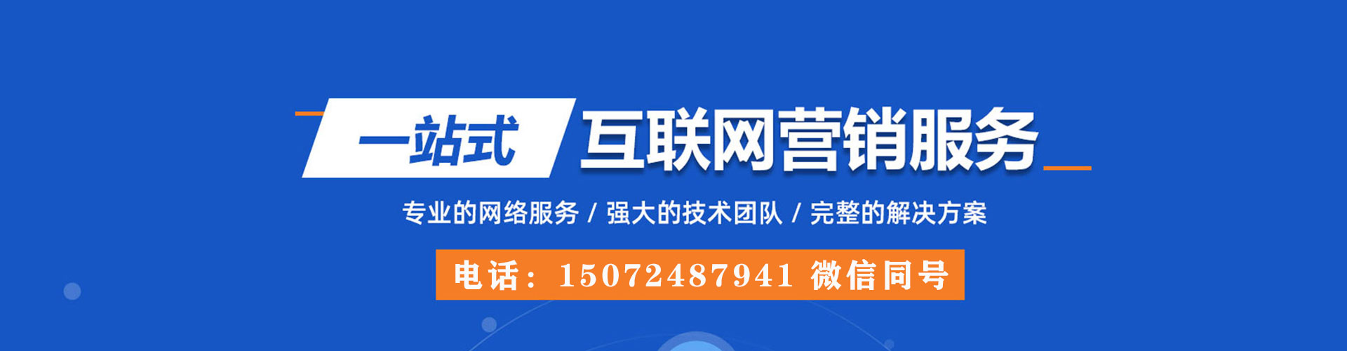 依安sem专员