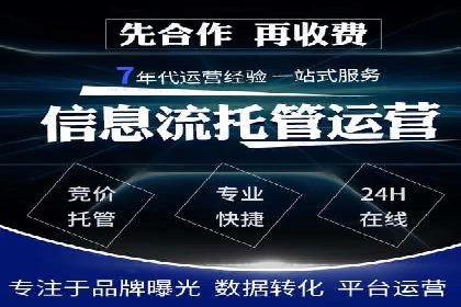 百度竞价排名服务：成功案例告诉你如何实现业绩翻番