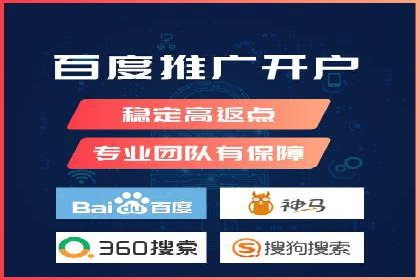 开户推广成本分析案例